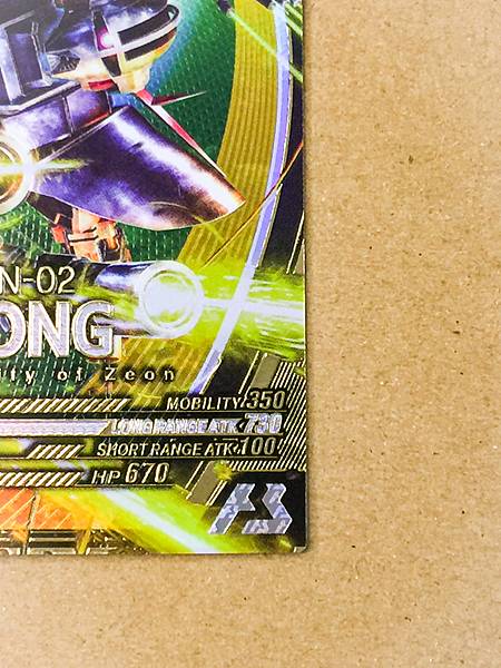 ZEONG FQB05-001 Gundam Arsenal Base Card