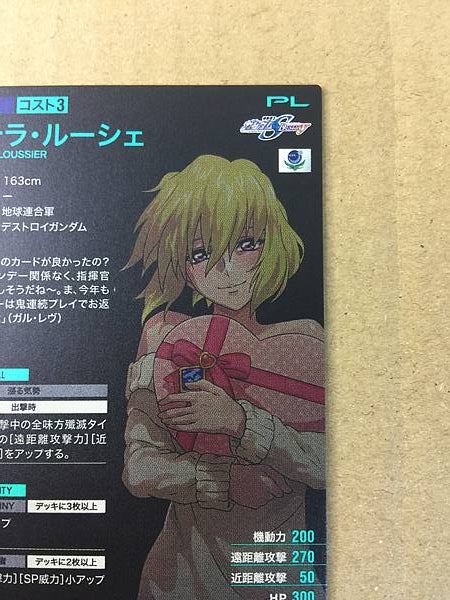 Tarjeta base STELLAR LOUSSIER PR-298 Gundam Arsenal Destiny