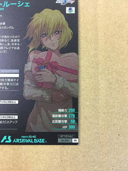 Tarjeta base STELLAR LOUSSIER PR-298 Gundam Arsenal Destiny