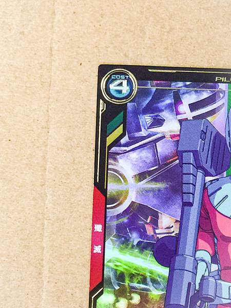 CHAR AZNABLE FQB05-016  Gundam Arsenal Base Card