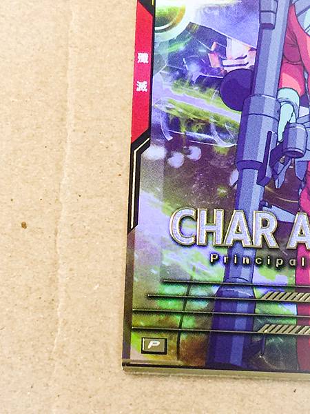 CHAR AZNABLE FQB05-016  Gundam Arsenal Base Card