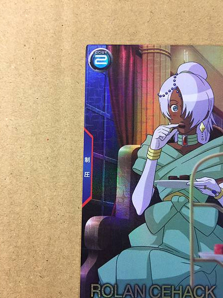 ROLAN CEHACK PR-297  Gundam Arsenal Base Card ∀