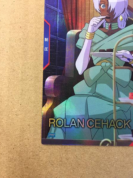 ROLAN CEHACK PR-297  Gundam Arsenal Base Card ∀