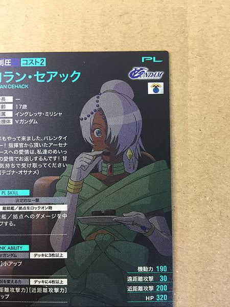 ROLAN CEHACK PR-297  Gundam Arsenal Base Card ∀