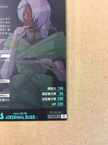 ROLAN CEHACK PR-297  Gundam Arsenal Base Card ∀