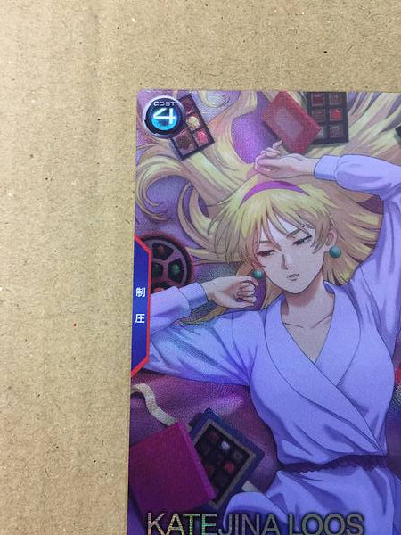 KATEJINA LOOS PR-296 Gundam Arsenal Base Card V