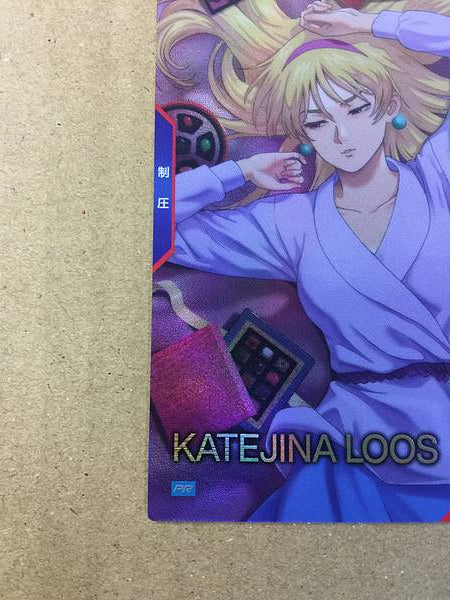 KATEJINA LOOS PR-296 Gundam Arsenal Base Card V