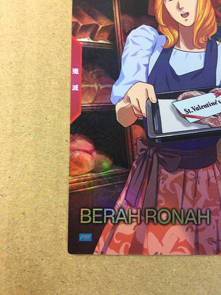 Tarjeta base del Arsenal de Gundam PR-295 de BERAH RONAH F91 de Cecily Fairchild
