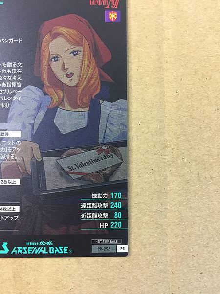 Tarjeta base del Arsenal de Gundam PR-295 de BERAH RONAH F91 de Cecily Fairchild
