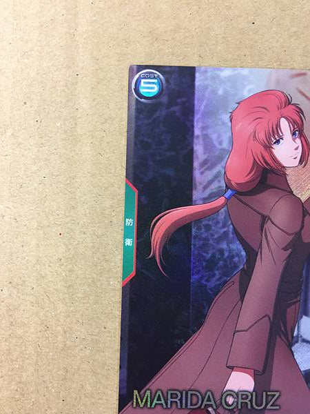 MARIDA CRUZ PR-294 Gundam Arsenal Base Card UC Unicorn