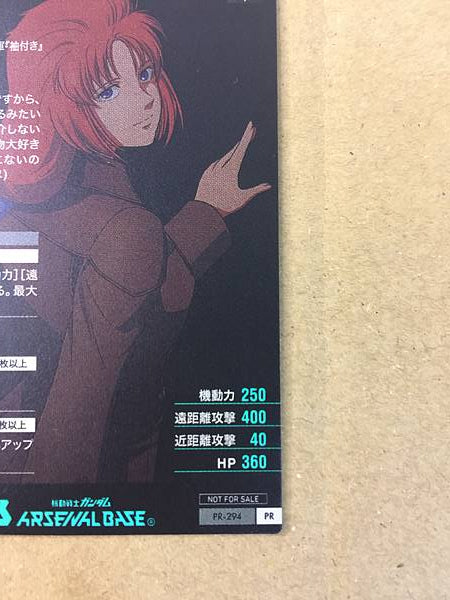 MARIDA CRUZ PR-294 Gundam Arsenal Base Card UC Unicorn