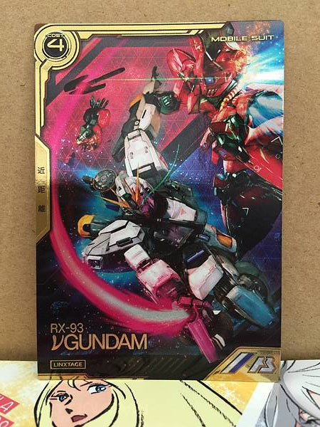 νGUNDAM RX-93 LXR02-003 Gundam Arsenal Base Card