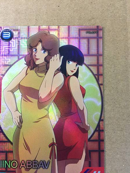 IINO ABBAV PR-293  Gundam Arsenal Base Card ZZ Zeta