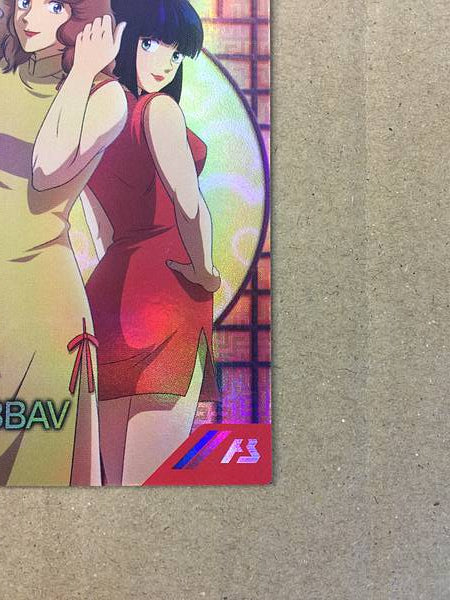 IINO ABBAV PR-293  Gundam Arsenal Base Card ZZ Zeta
