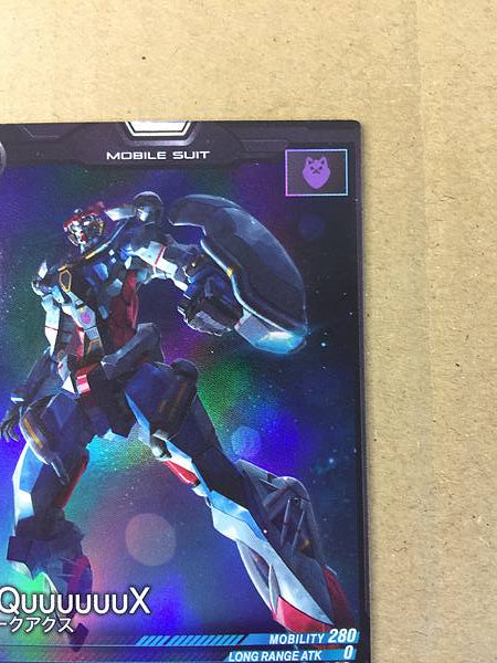 GQuuuuuuX PR-290  Gundam Arsenal Base Card