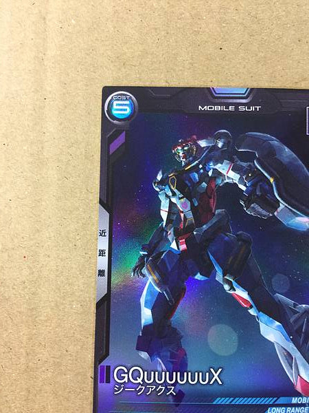 GQuuuuuuX PR-290  Gundam Arsenal Base Card