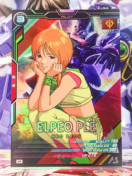 ELPEO PLE FQB05-020 M Gundam Arsenal Base Card Zeta