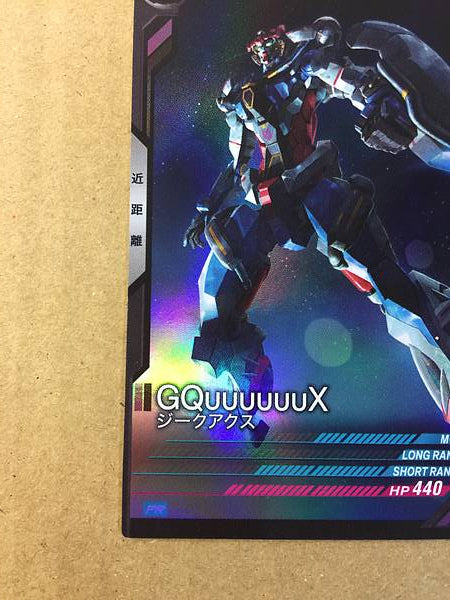 GQuuuuuuX PR-290  Gundam Arsenal Base Card