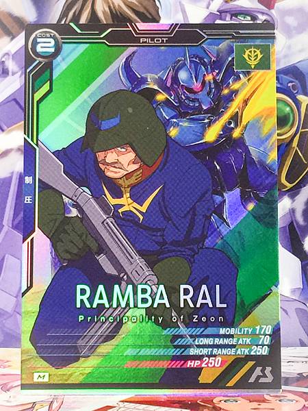 RAMBA RAL FQB05-018 M Gundam Arsenal Base Card