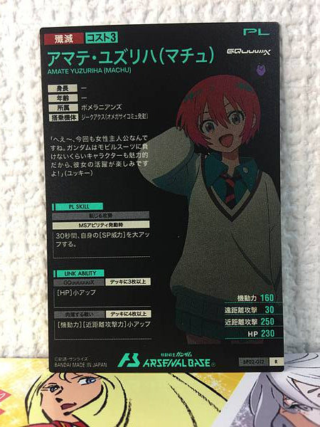 AMATE YUZURIHA MACHU BP02-012 R Gundam Arsenal Base Card GQuuuuuuX