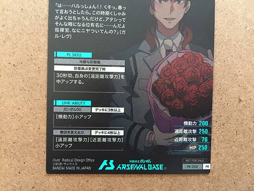 Patrick Colasour PR-200 Gundam Arsenal Base Promotional Card 00