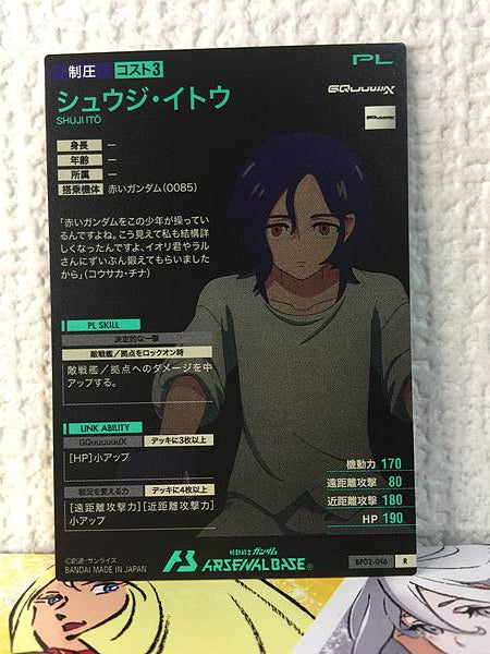 SHUJI ITO BP02-016 R Gundam Arsenal Base Card GQuuuuuuX