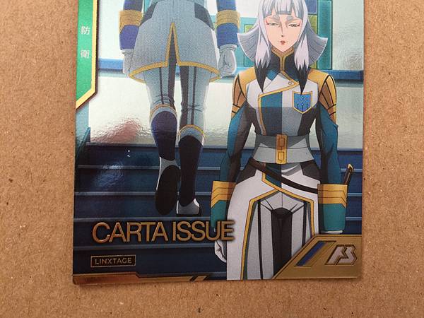 CARTA ISSUE LXR02-014 Gundam Arsenal Base Card