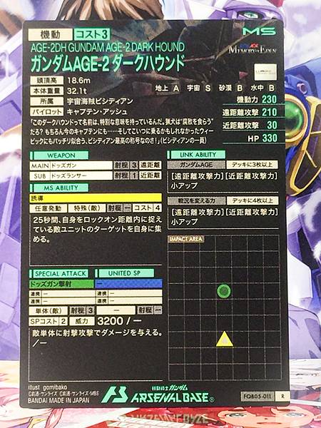 GUNDAM AGE-2 DARK HOUND FQB05-011 Arsenal Base Card Age