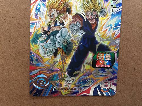 Vegito UGM9-SEC2 Super Dragon Ball Heroes Card SDBH