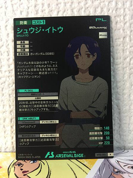 Tarjeta base SHUJI ITO BP02-015 R Gundam Arsenal GQuuuuuuX
