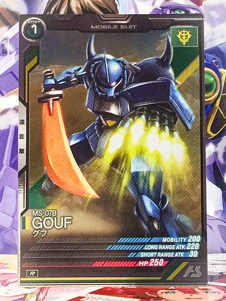 GOUF FQB05-004 R Gundam Arsenal Base Card