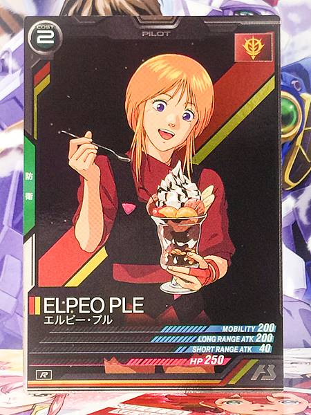 ELPEO PLE FQB05-021 R Gundam Arsenal Base Card Zeta