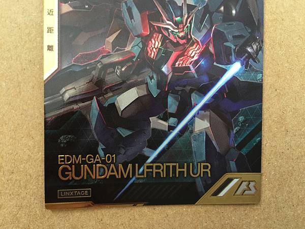 GUNDAM LFRITHUR EDM-GA-01 LXR02-008 Gundam Arsenal Base Card