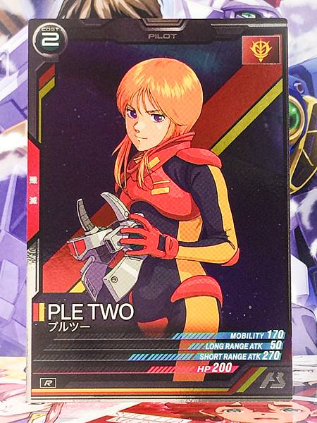 PLE TWO FQB05-023 R Gundam Arsenal Base Card ZZ
