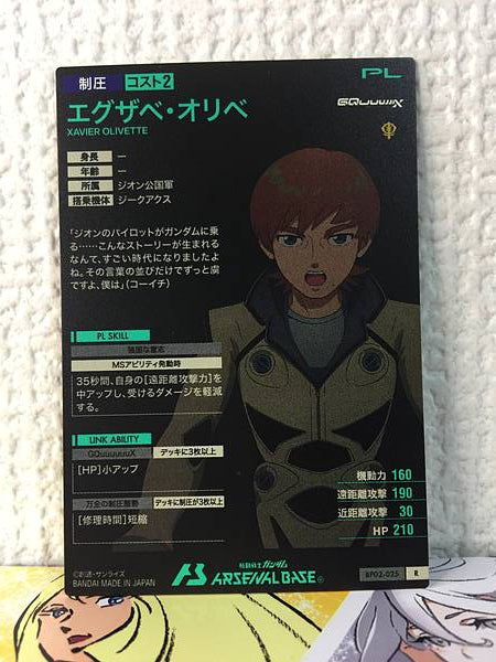 Tarjeta base del Arsenal Gundam de XAVIER OLIVETTE BP02-025 R GQuuuuuuX