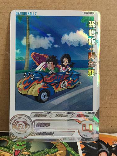 Son Gohan Videl UGM9-015 DA Super Dragon Ball Heroes Card SDBH