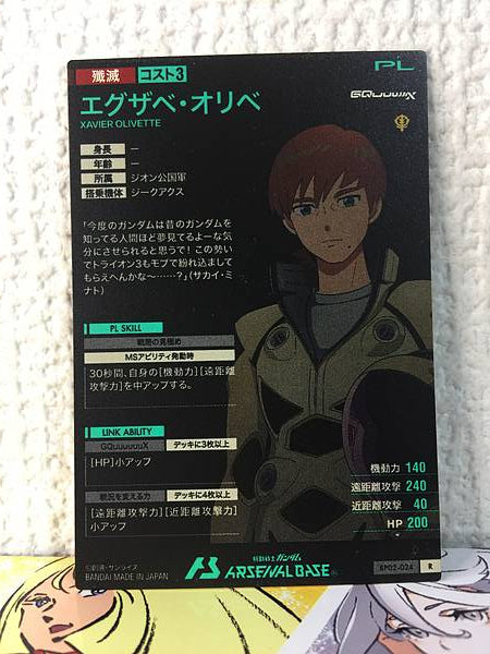 Tarjeta base del Arsenal Gundam de XAVIER OLIVETTE BP02-024 R GQuuuuuuX