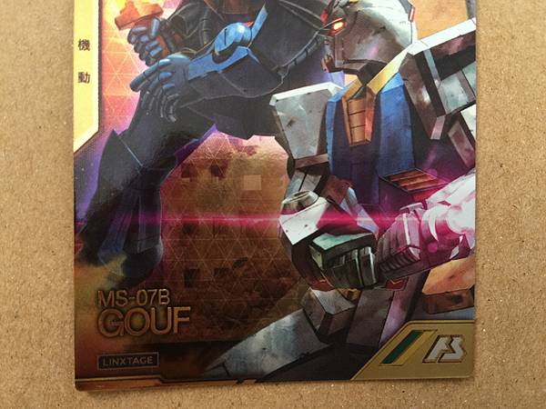 GOUF MS-07B LXR02-002 Gundam Arsenal Base Card