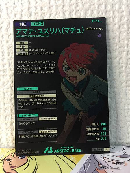 AMATE YUZURIHA (MACHU) BP02-011 Tarjeta base del Arsenal Gundam GQuuuuuuX