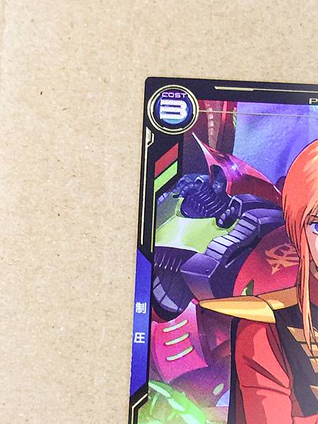 PLE TWO FQB05-022 Gundam Arsenal Base Card Zeta