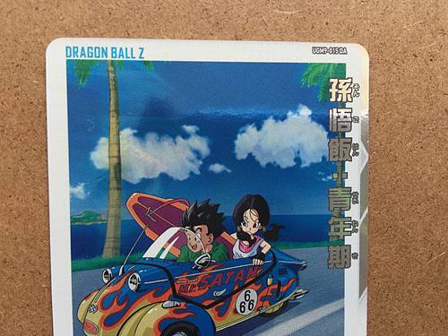 Son Gohan Videl UGM9-015 DA Super Dragon Ball Heroes Card SDBH