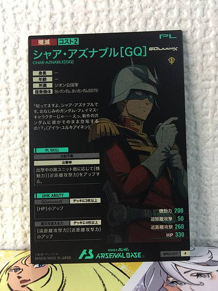 CHAR AZNABLE BP02-017 P Tarjeta base de Gundam Arsenal GQuuuuuuX