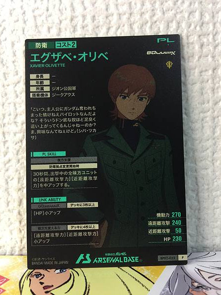 XAVIER OLIVETTE BP02-023 P Gundam Arsenal Base Card GQuuuuuuX