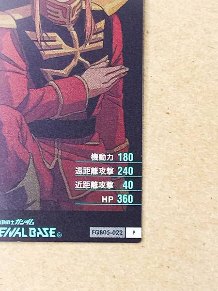PLE TWO FQB05-022 Gundam Arsenal Base Card Zeta