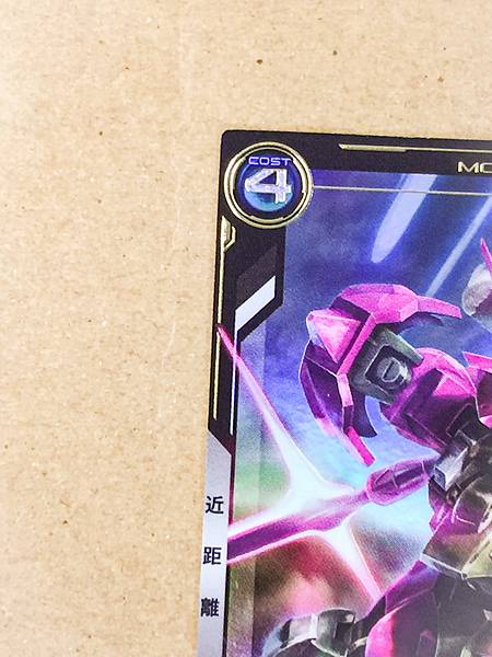 GUEL'S DILANZA FQB05-012 Gundam Arsenal Base Card Witch from Mercury