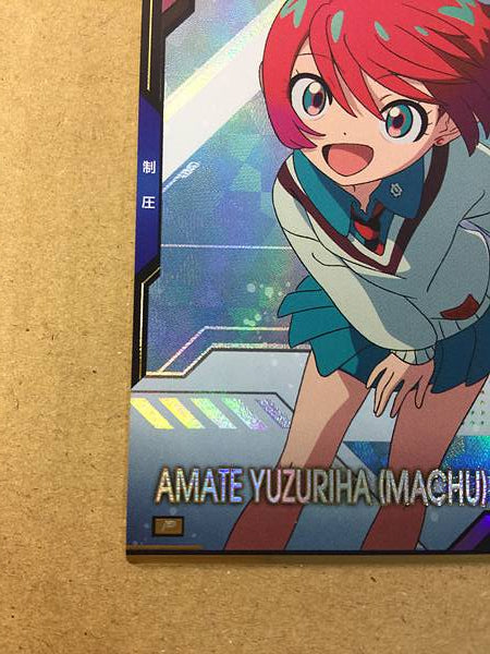 AMATE YUZURIHA (MACHU) BP02-011 Tarjeta base del Arsenal Gundam GQuuuuuuX