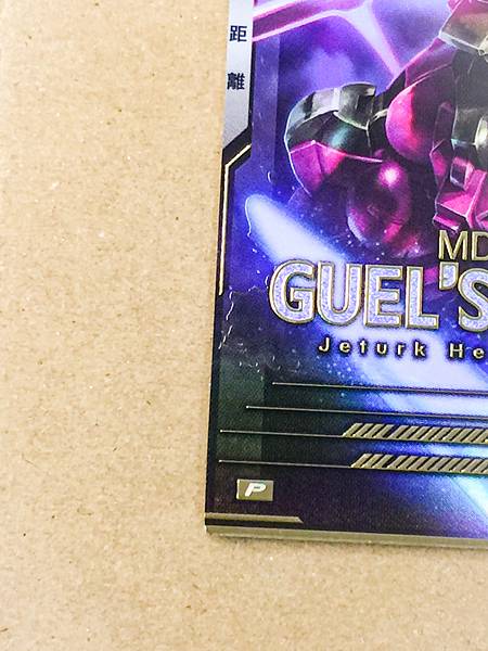 GUEL'S DILANZA FQB05-012 Gundam Arsenal Base Card Witch from Mercury
