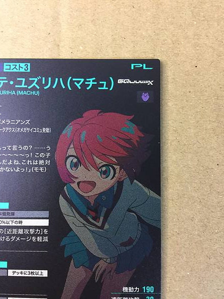 AMATE YUZURIHA (MACHU) BP02-011 Tarjeta base del Arsenal Gundam GQuuuuuuX