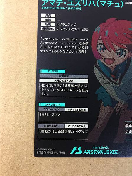 AMATE YUZURIHA (MACHU) BP02-011 Tarjeta base del Arsenal Gundam GQuuuuuuX