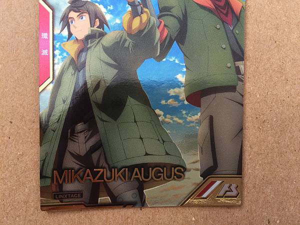 MIKAZUKI AUGUS LXR02-012 Gundam Arsenal Base Card